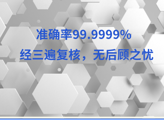 和田于田万核亲子鉴定中心